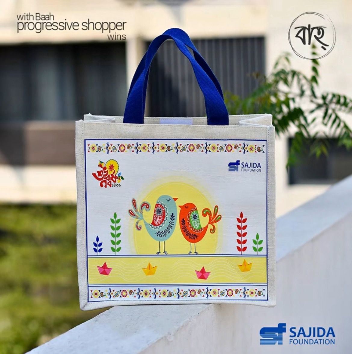 Baah's Corporate Bag 03